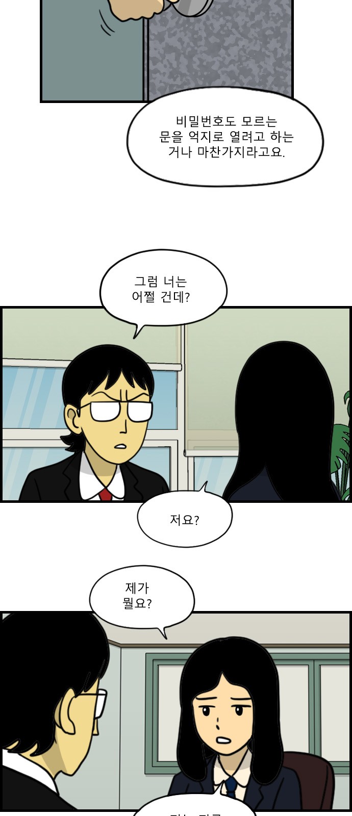 9 페이지