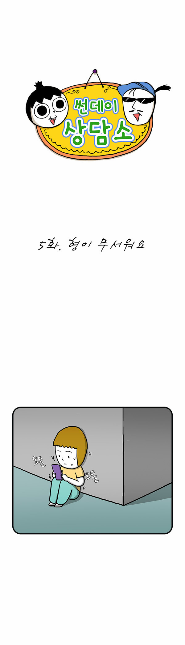 1 페이지