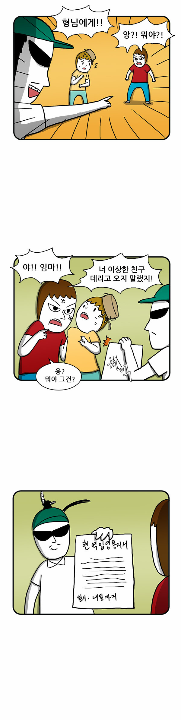 10 페이지