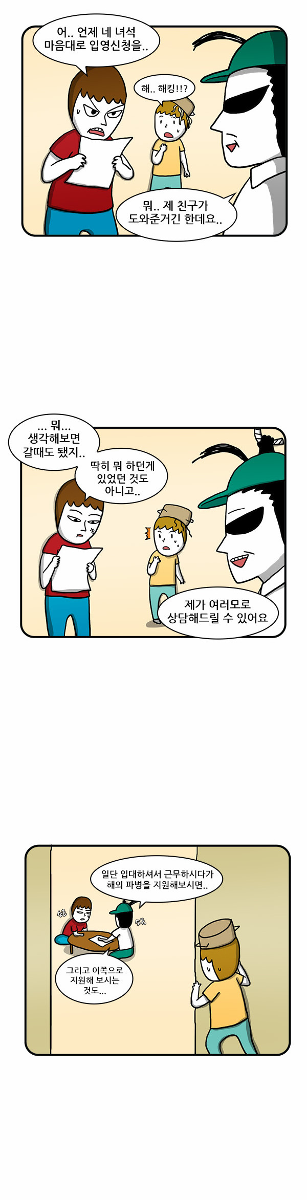 11 페이지