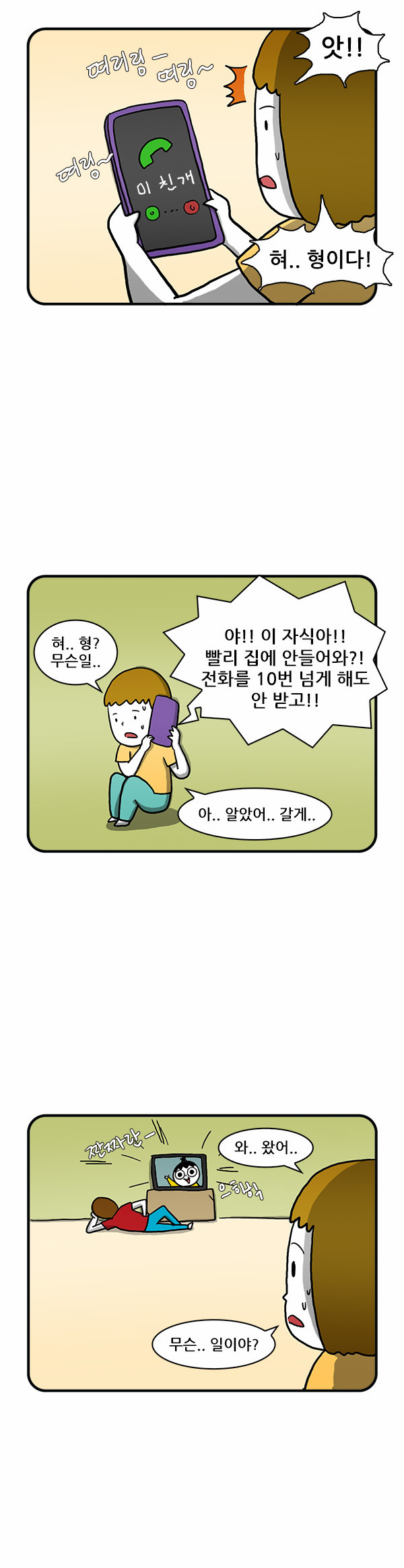2 페이지