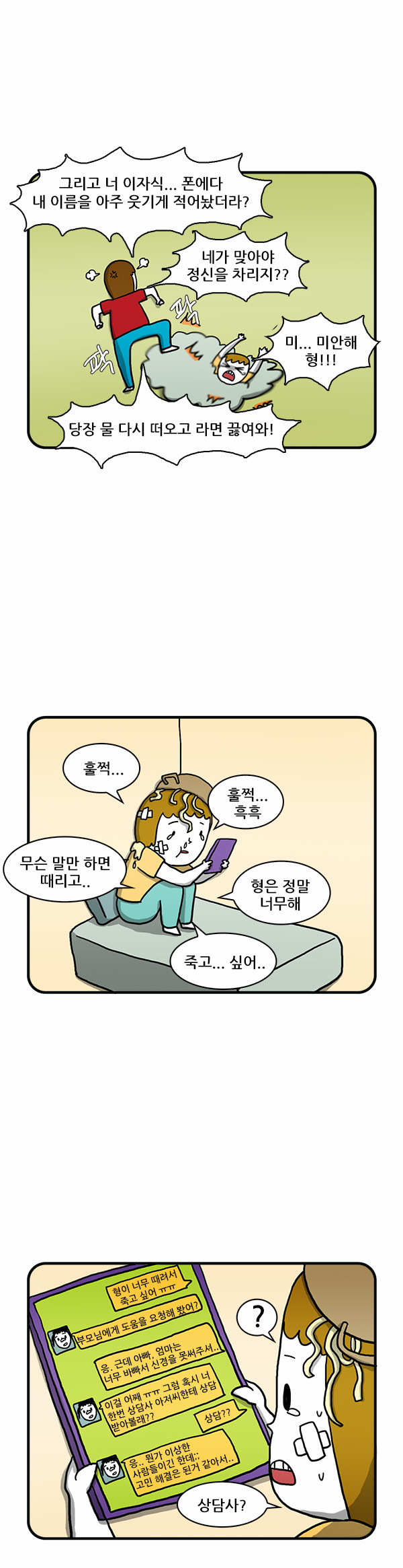 4 페이지
