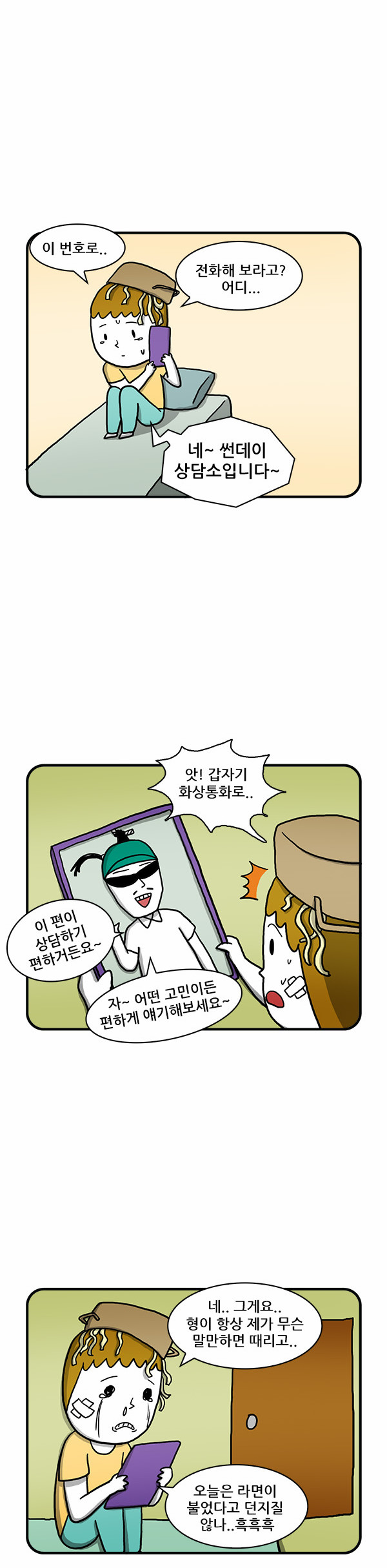 5 페이지