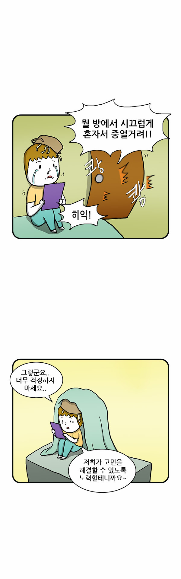 6 페이지