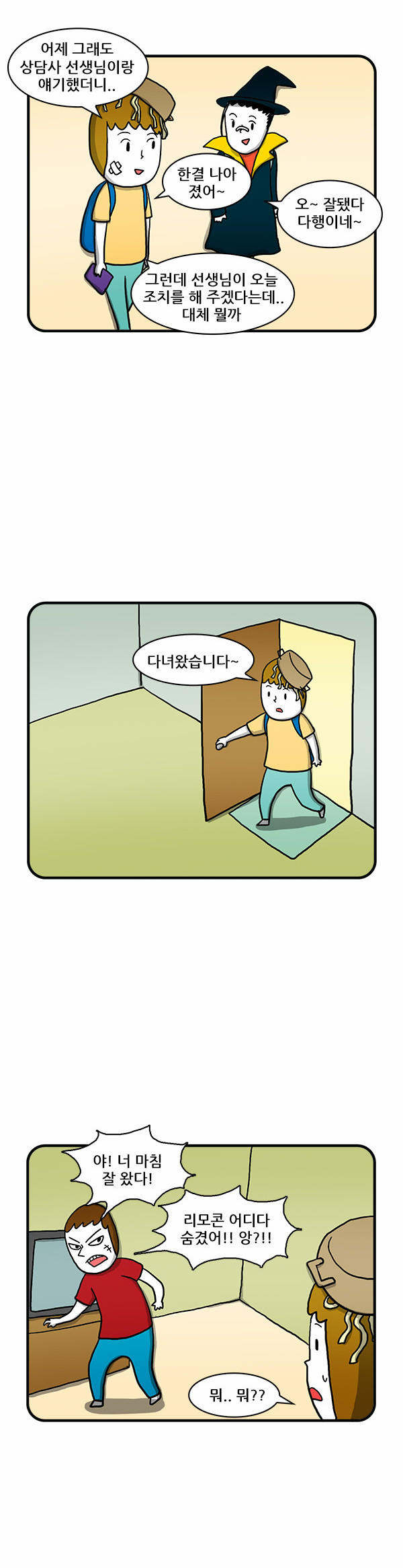 7 페이지