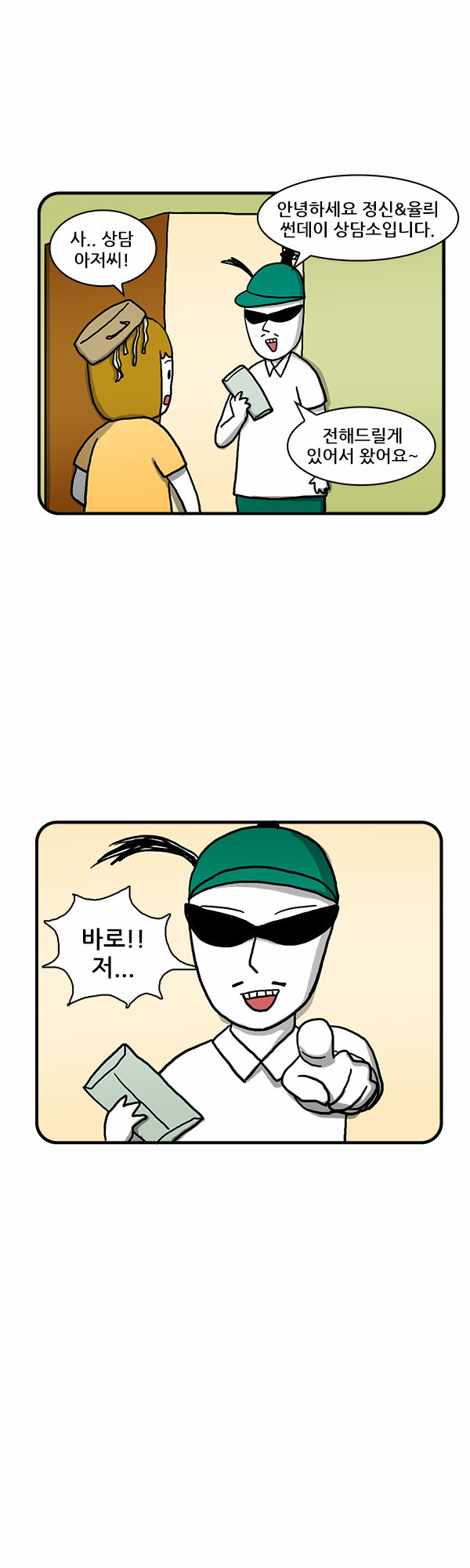 9 페이지
