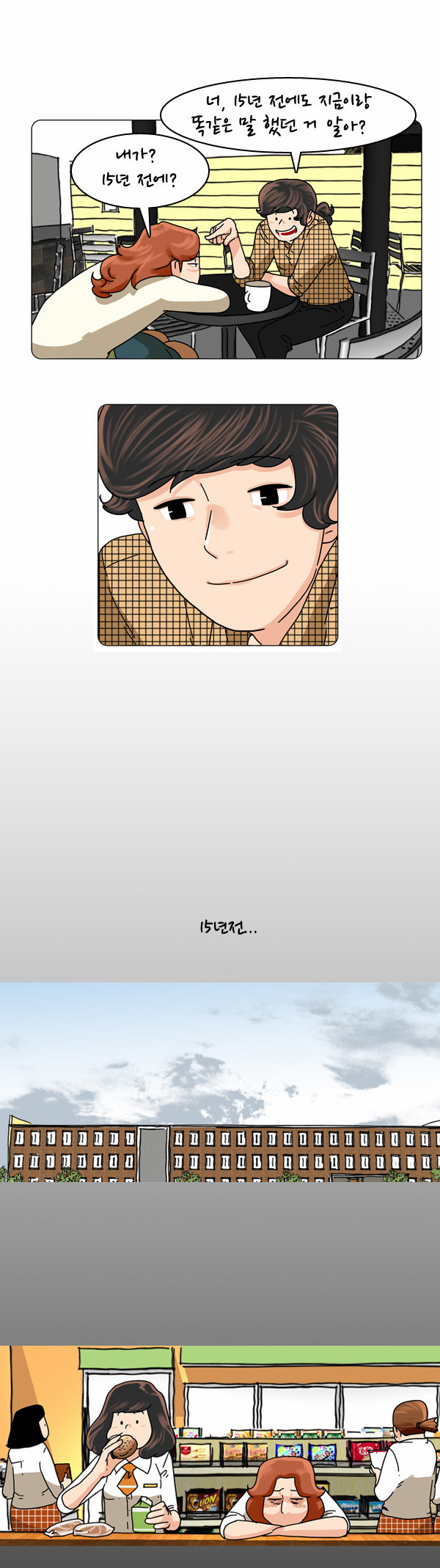 2 페이지