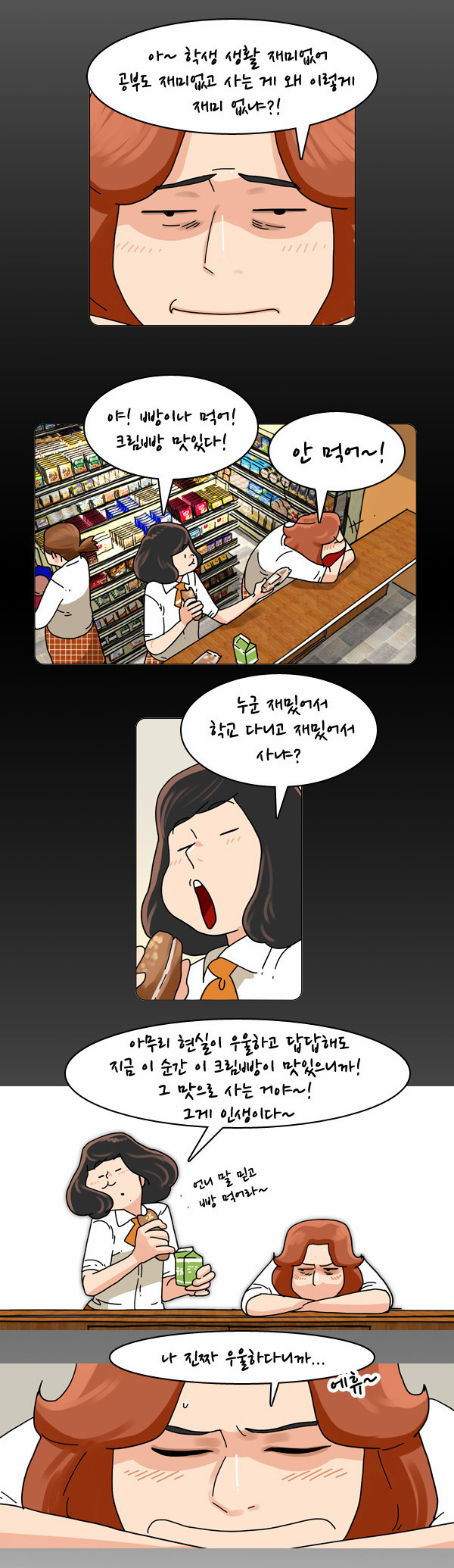 3 페이지