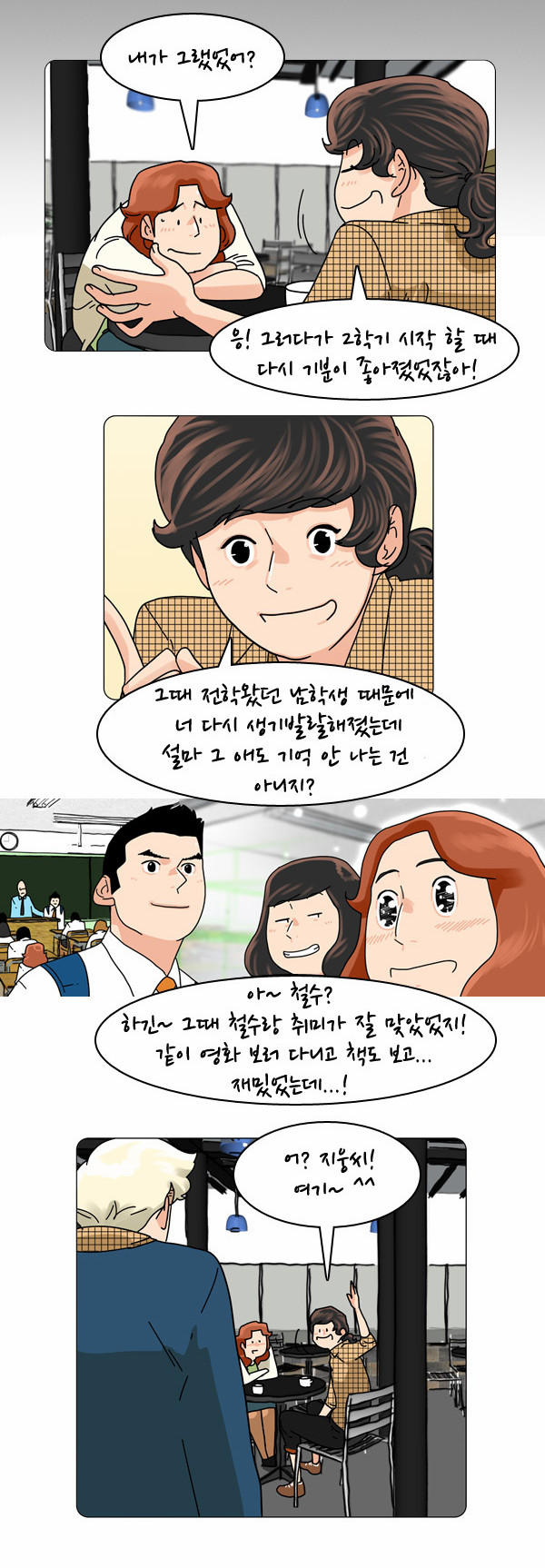 4 페이지