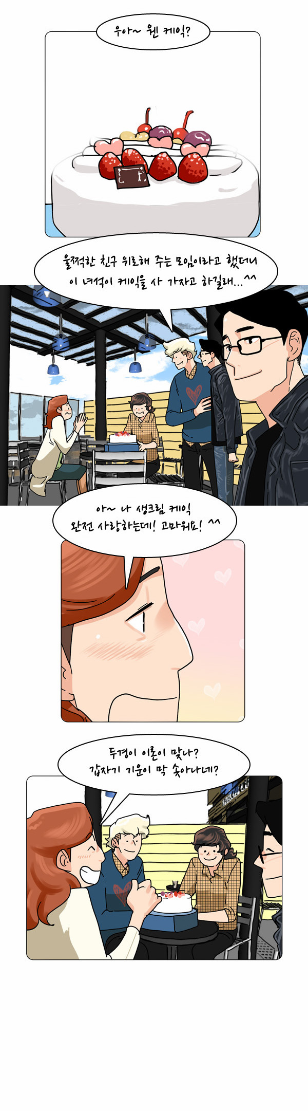 5 페이지