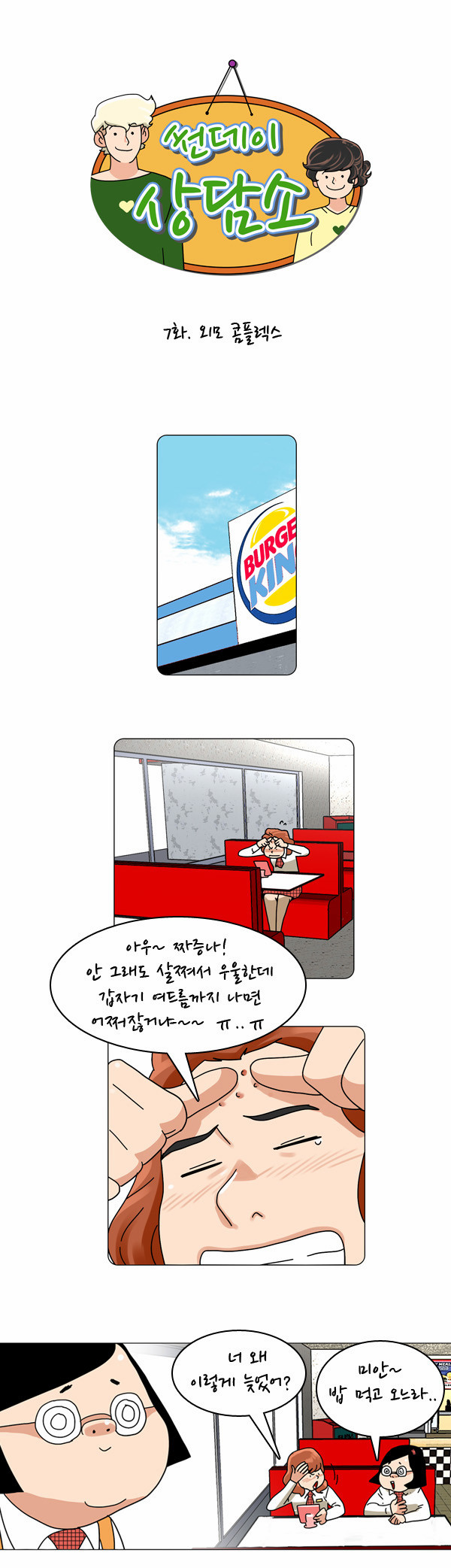 1 페이지