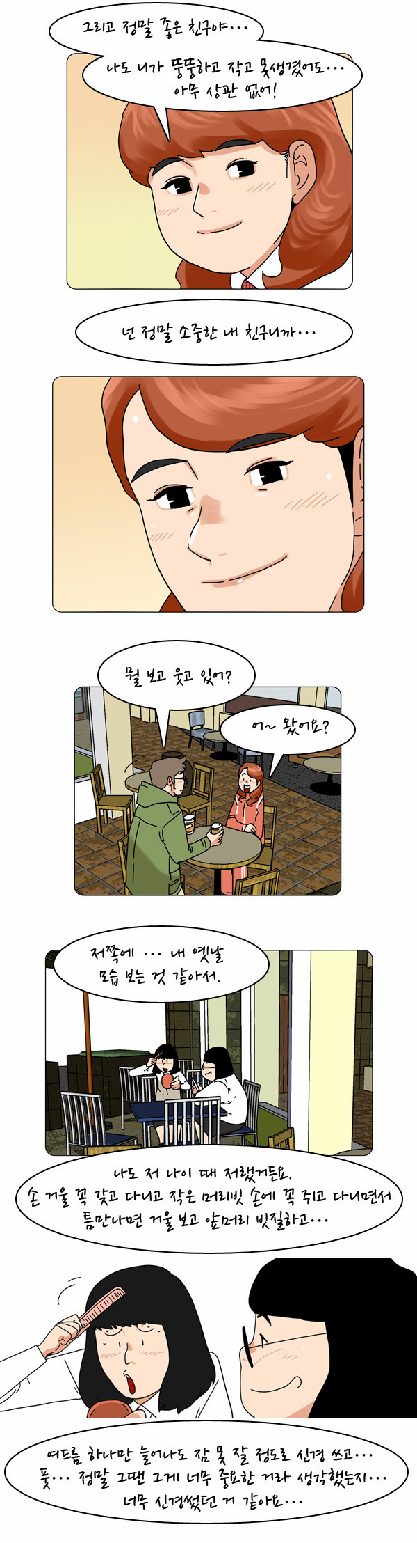10 페이지