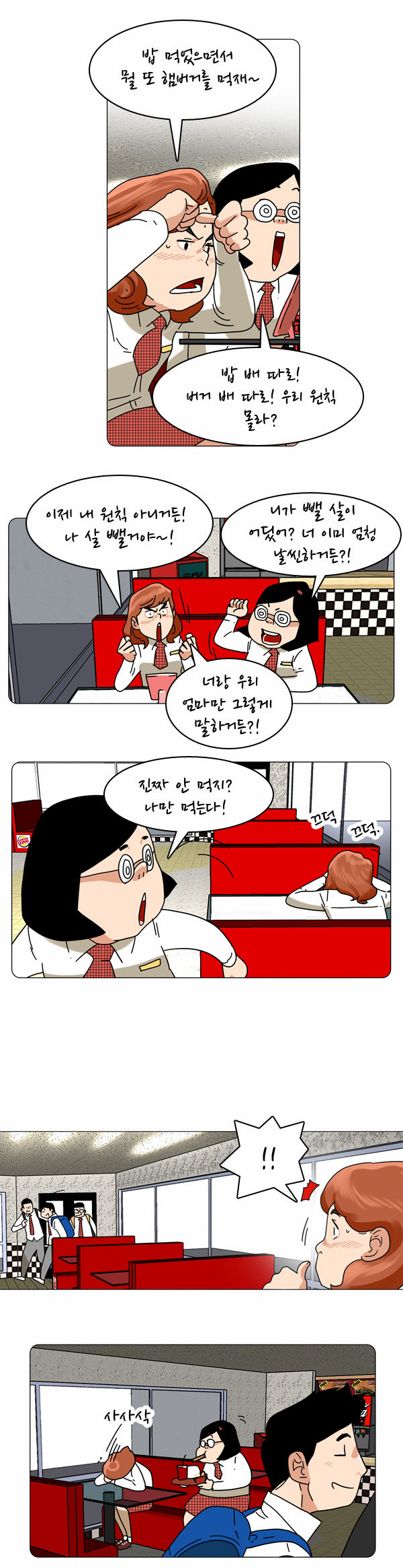 2 페이지