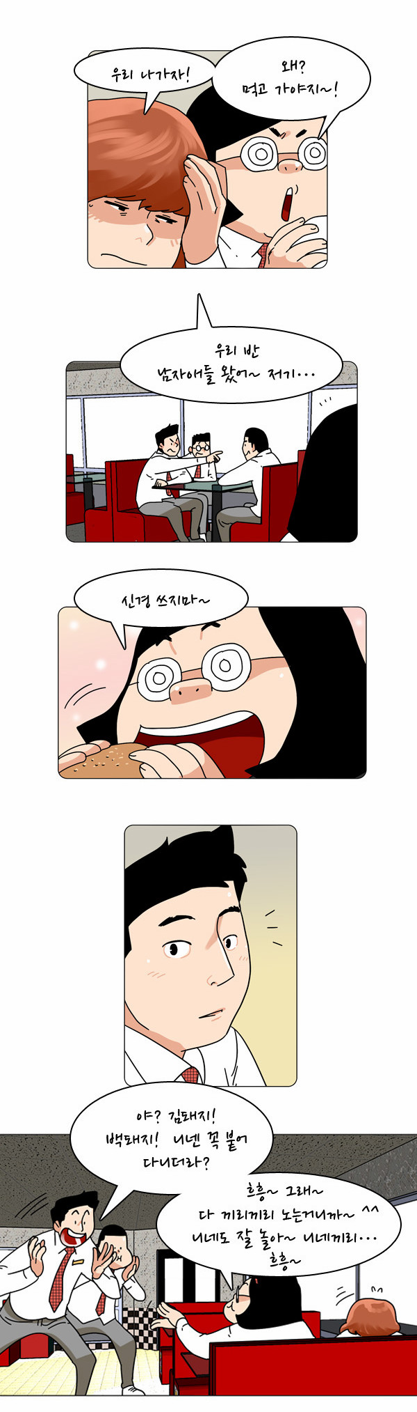 3 페이지