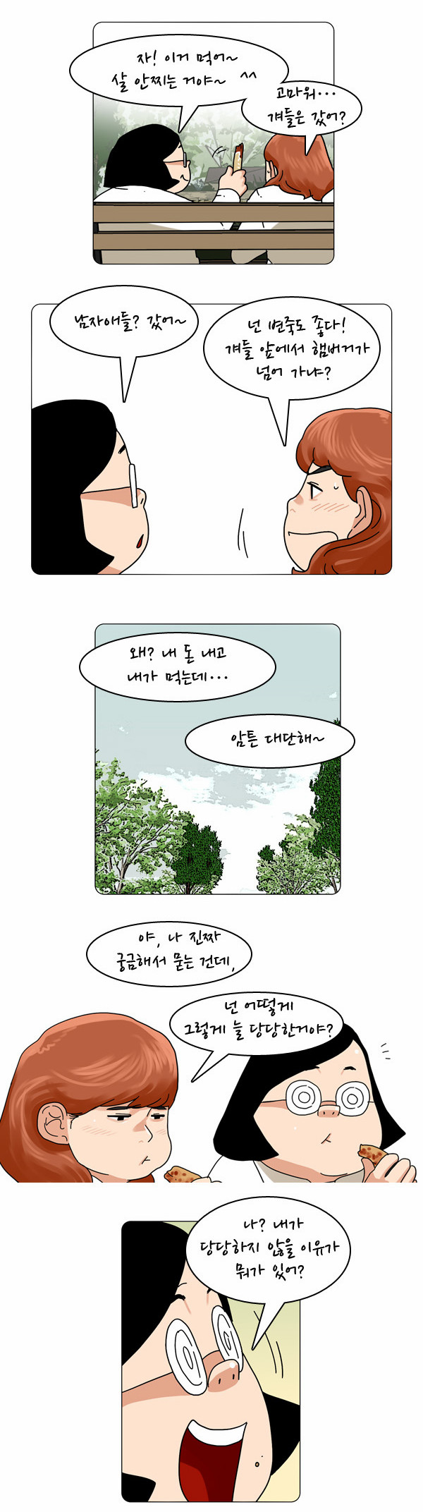 5 페이지