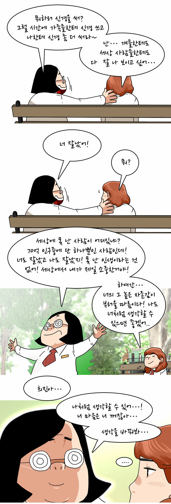 7 페이지