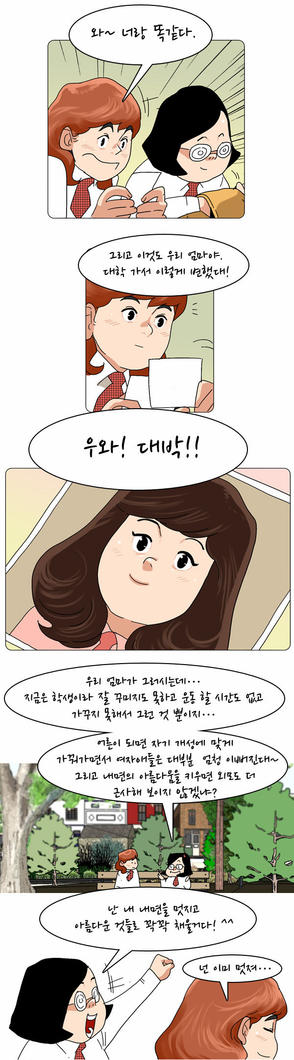 9 페이지