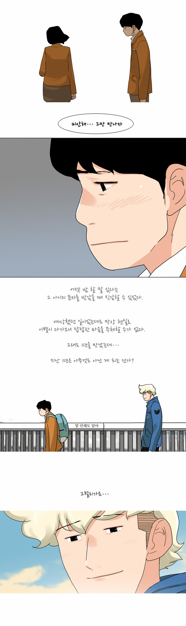 2 페이지