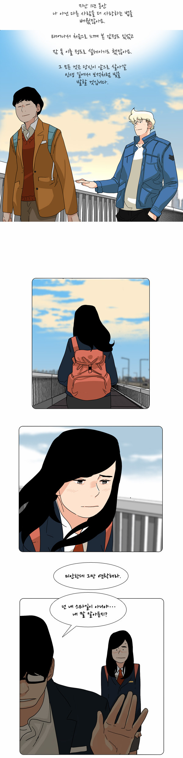 3 페이지