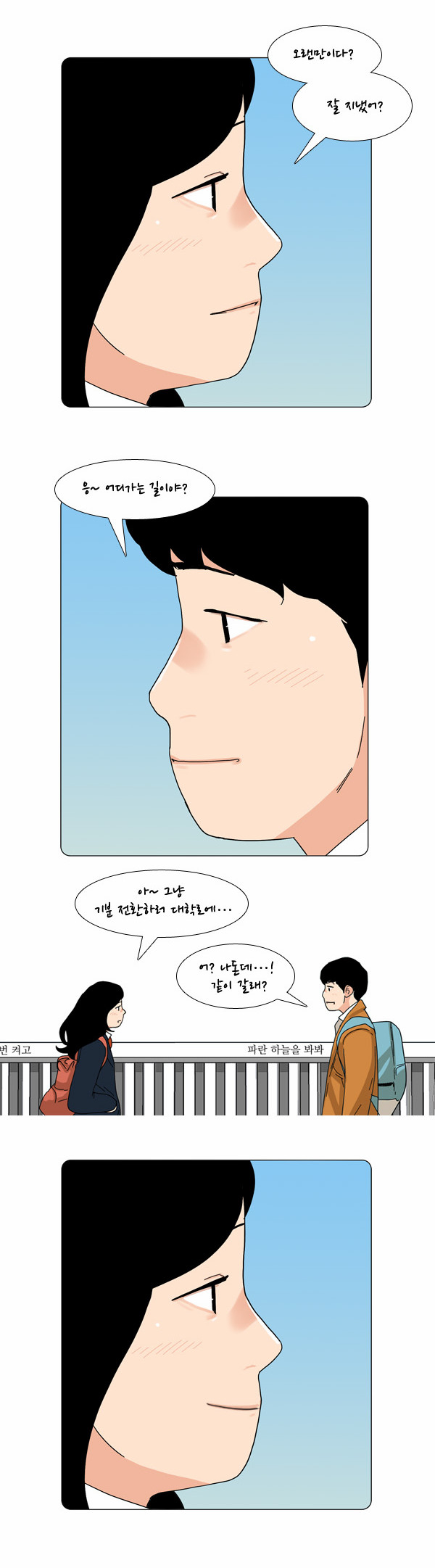 5 페이지
