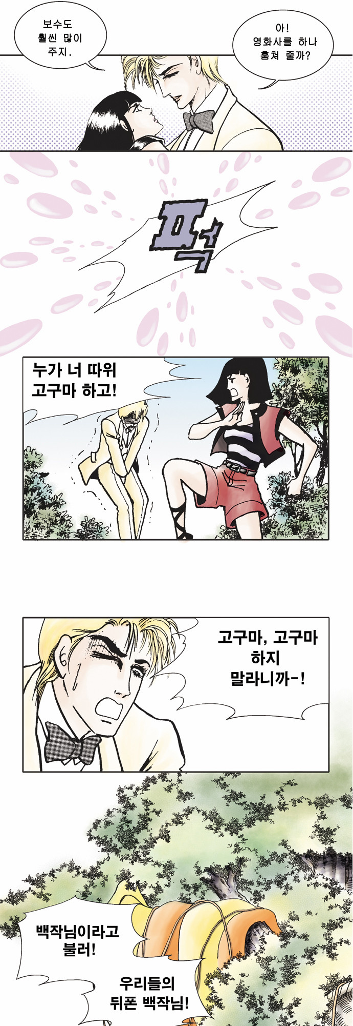 11 페이지