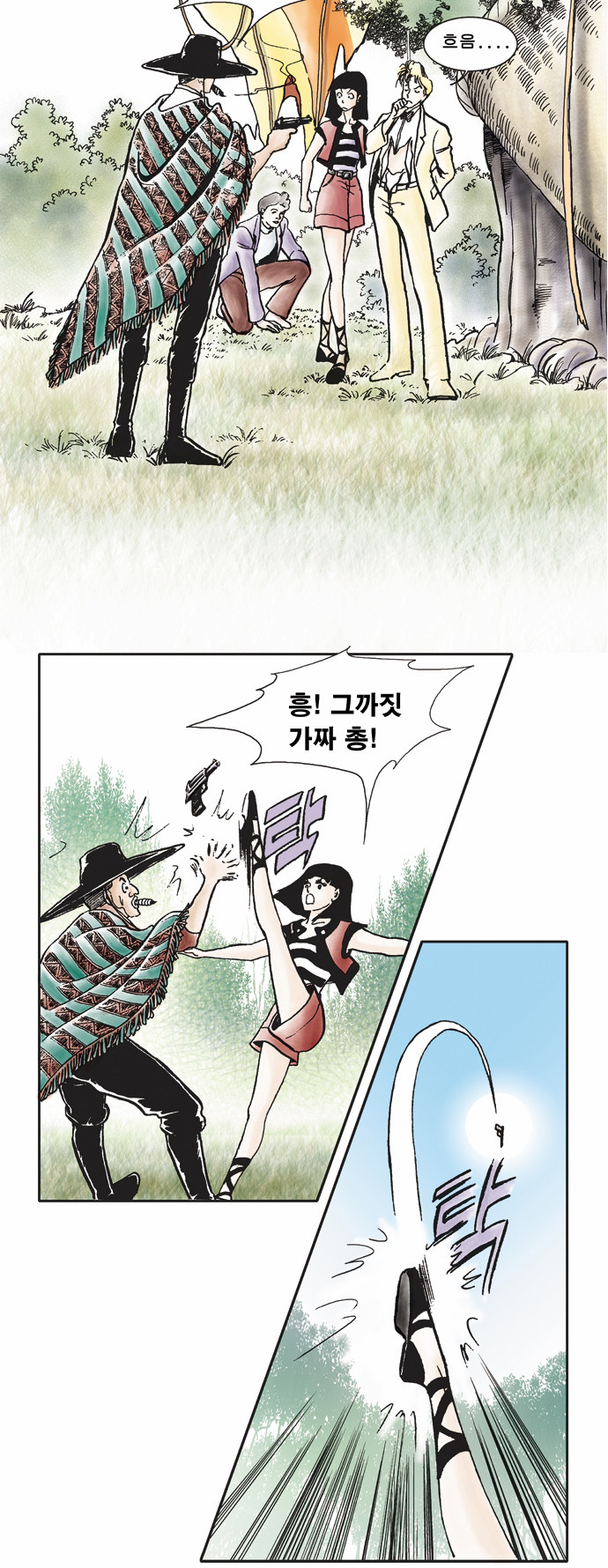 12 페이지
