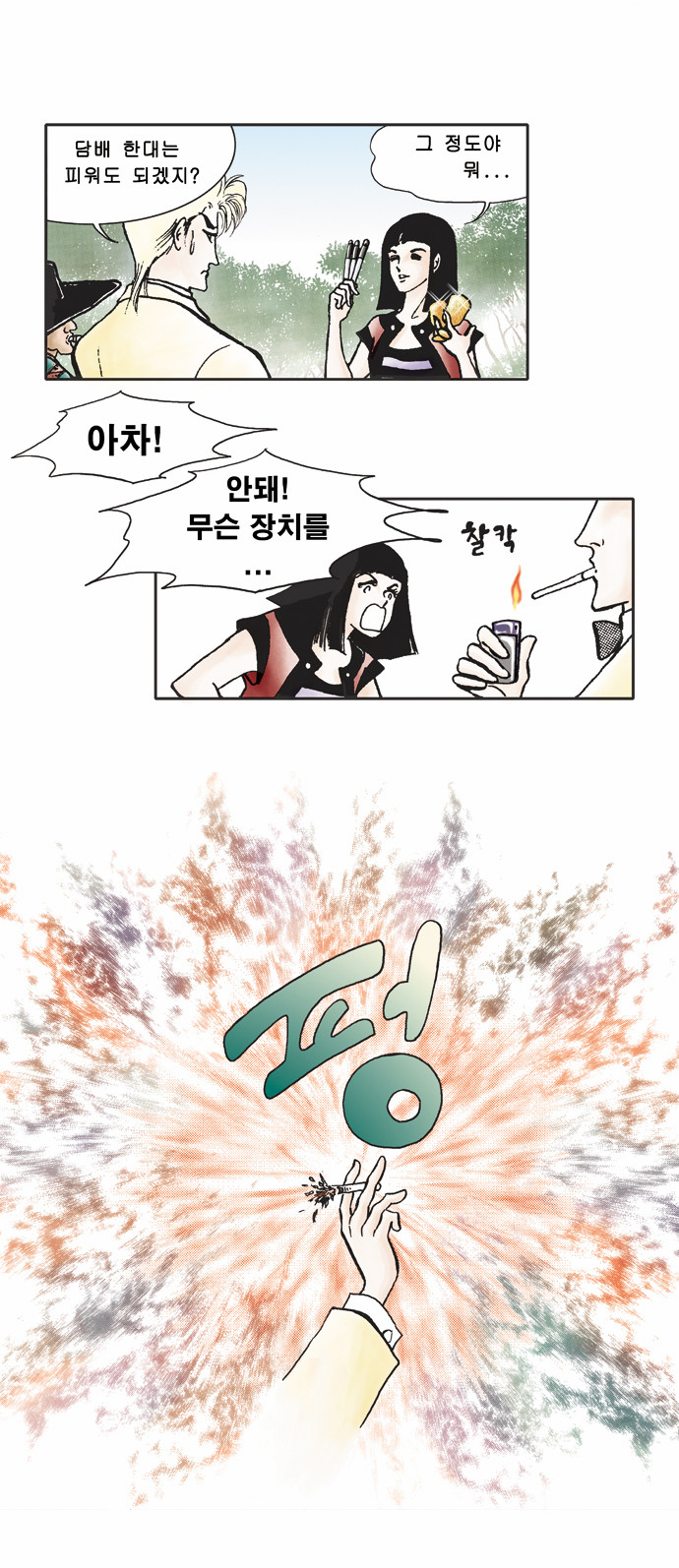 15 페이지