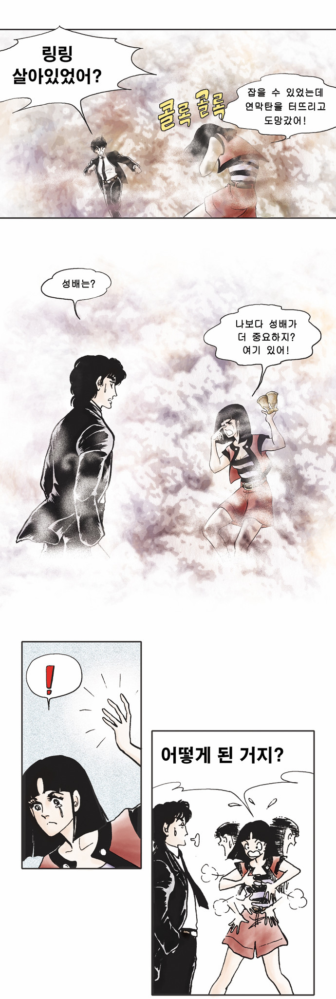16 페이지