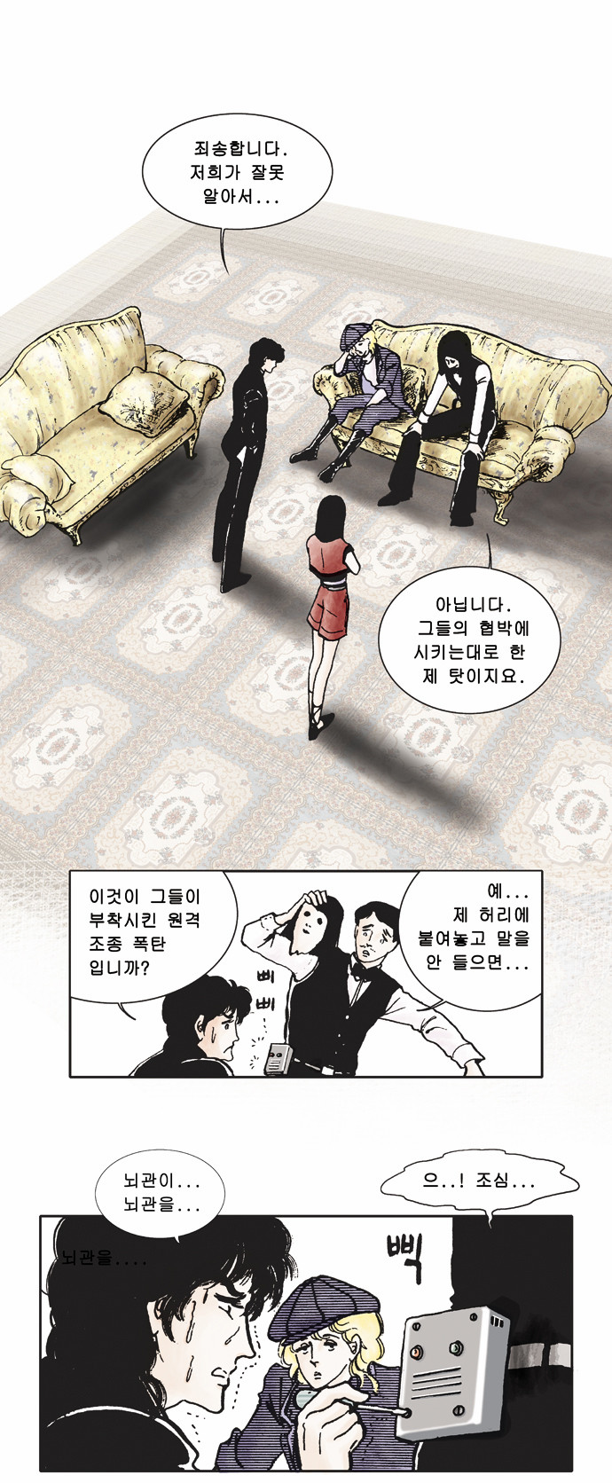 18 페이지