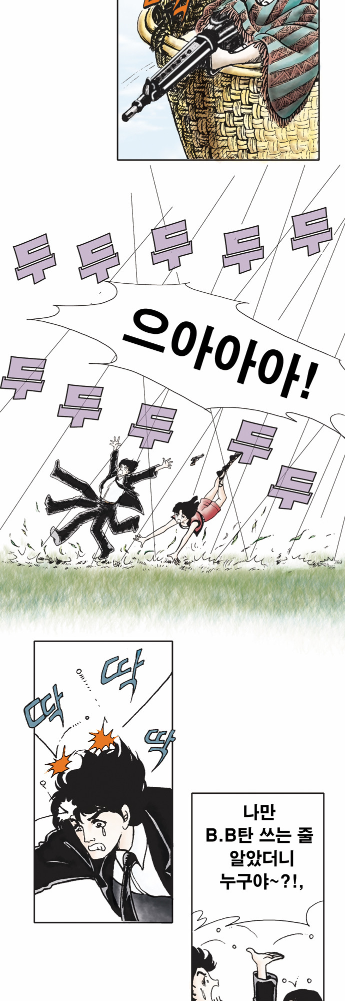 2 페이지