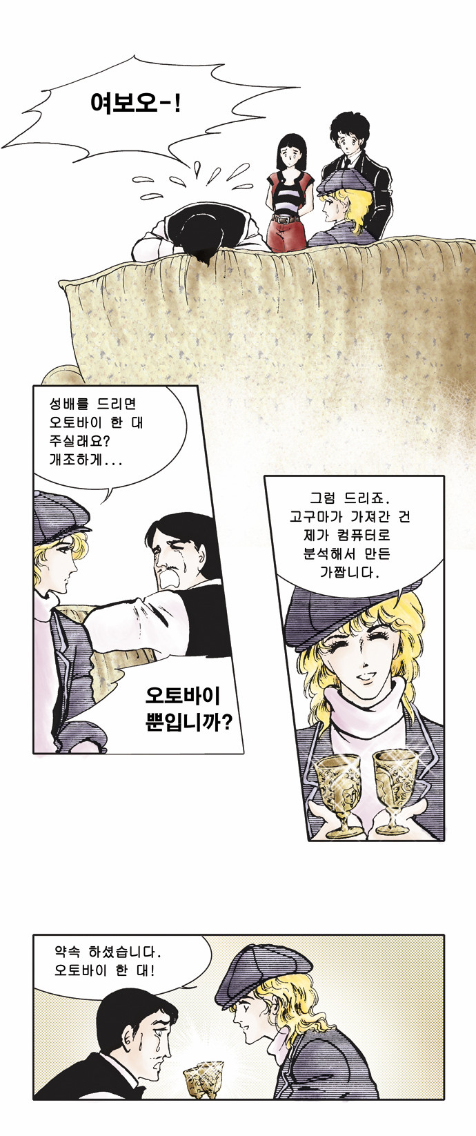 21 페이지