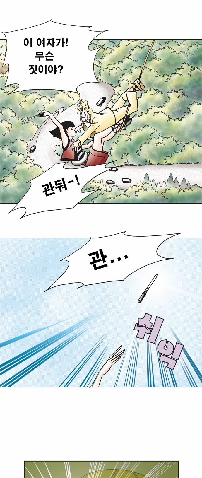 6 페이지
