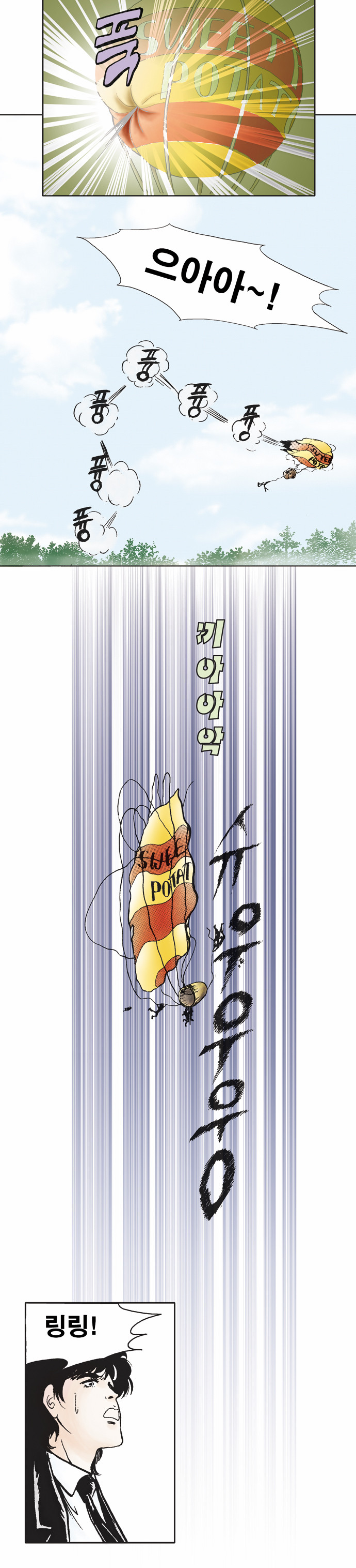 7 페이지