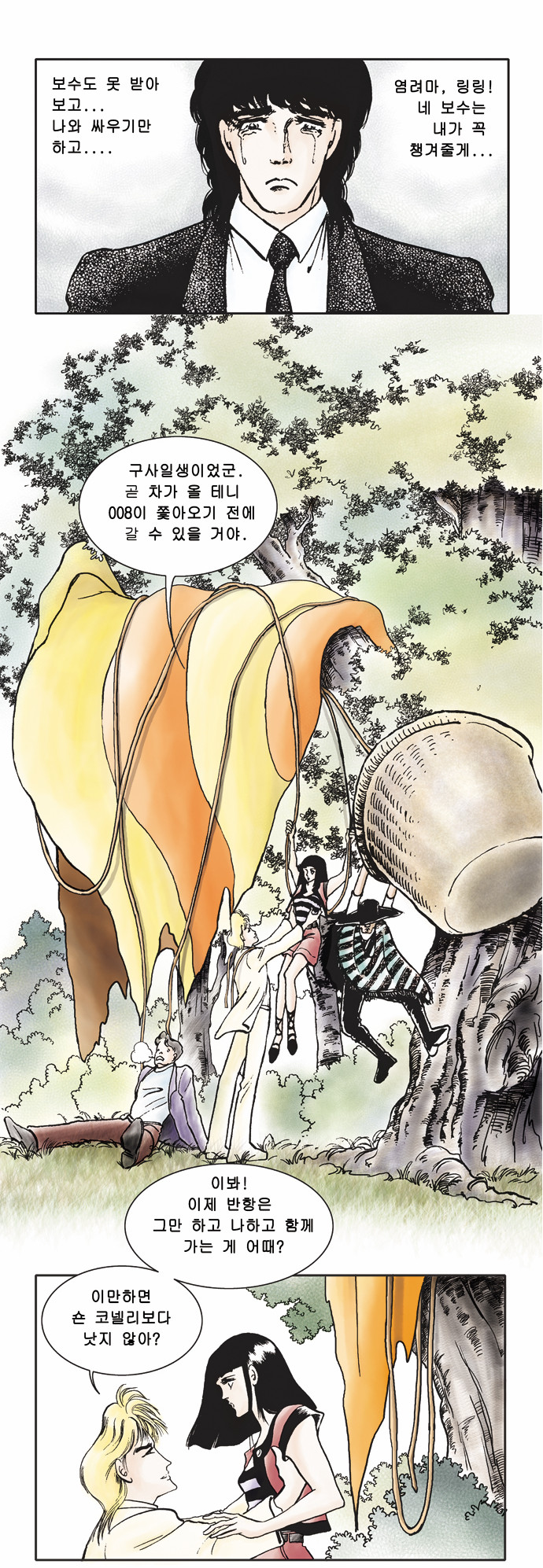 9 페이지