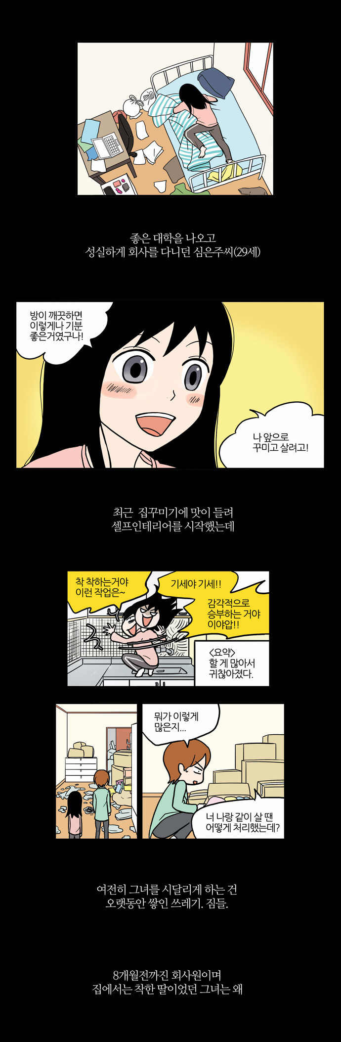 1 페이지