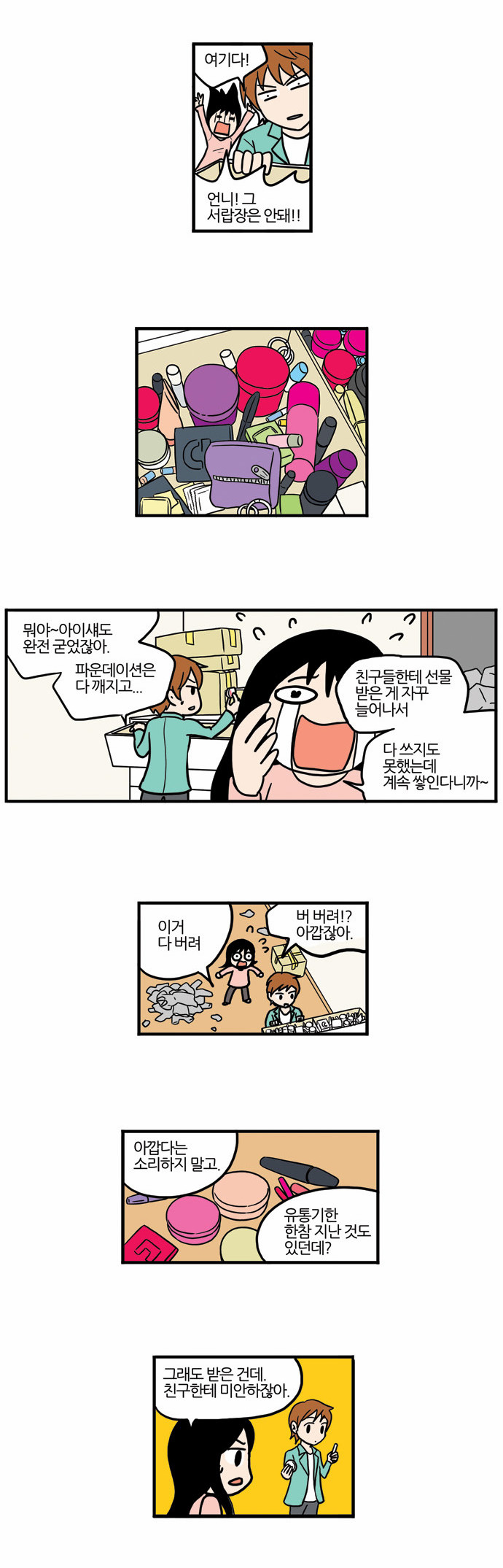 11 페이지