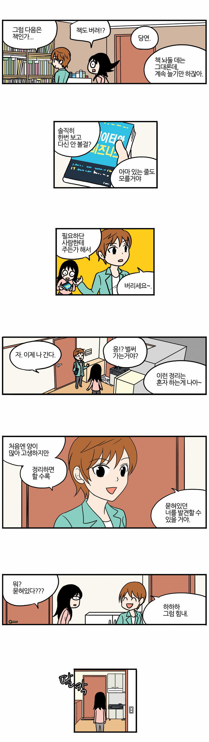 13 페이지