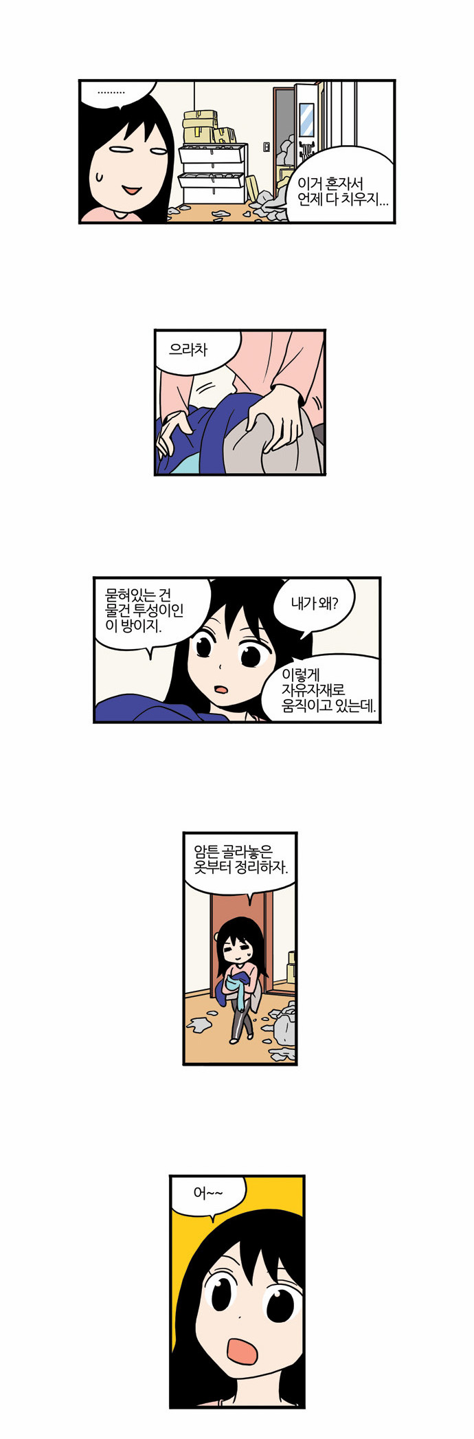 14 페이지