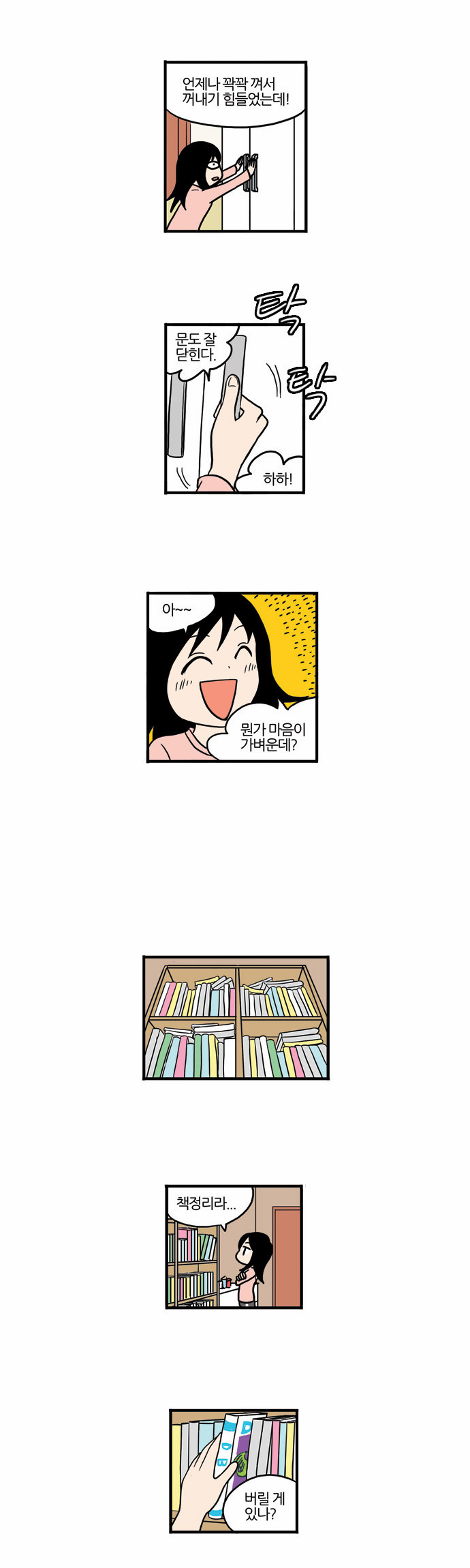 16 페이지