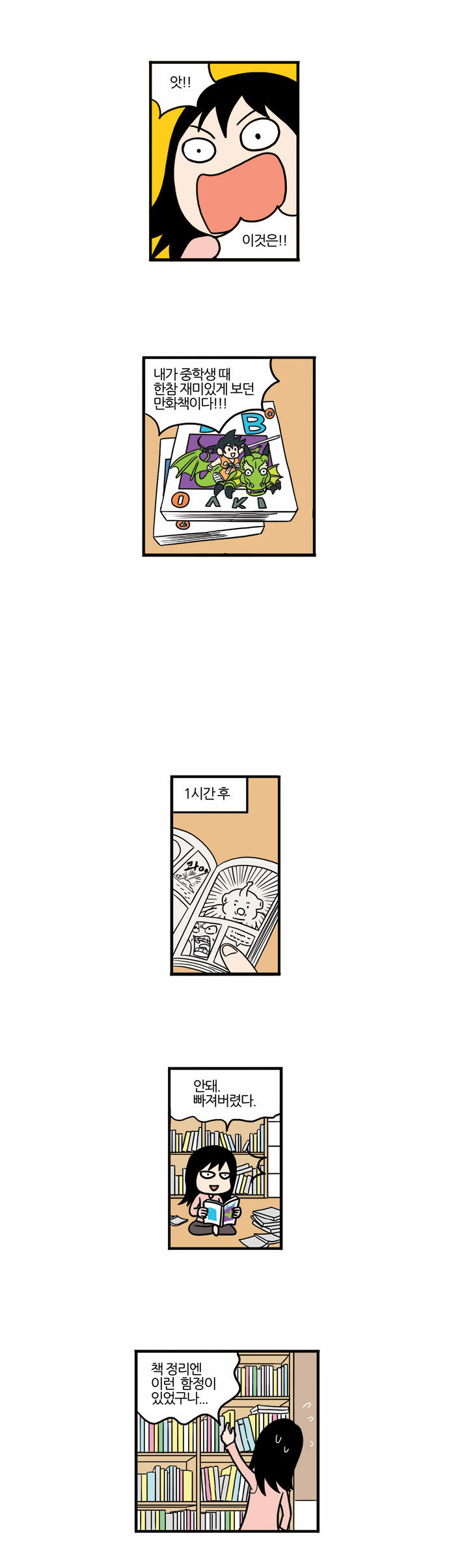 17 페이지