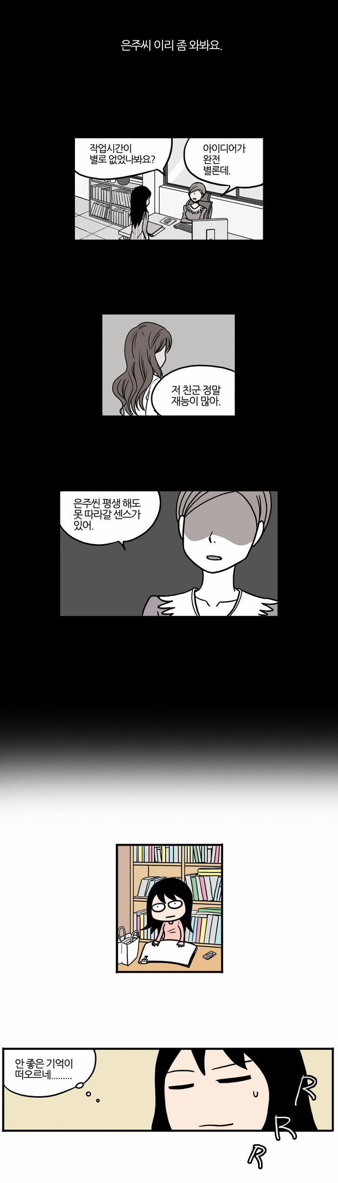 19 페이지