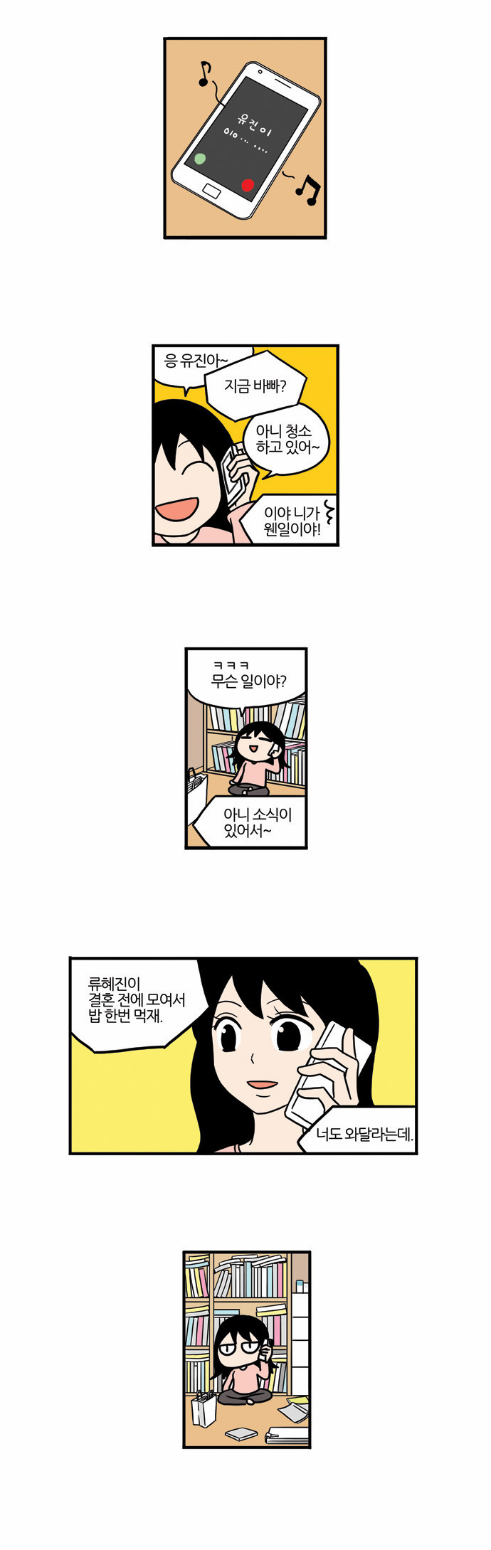 20 페이지