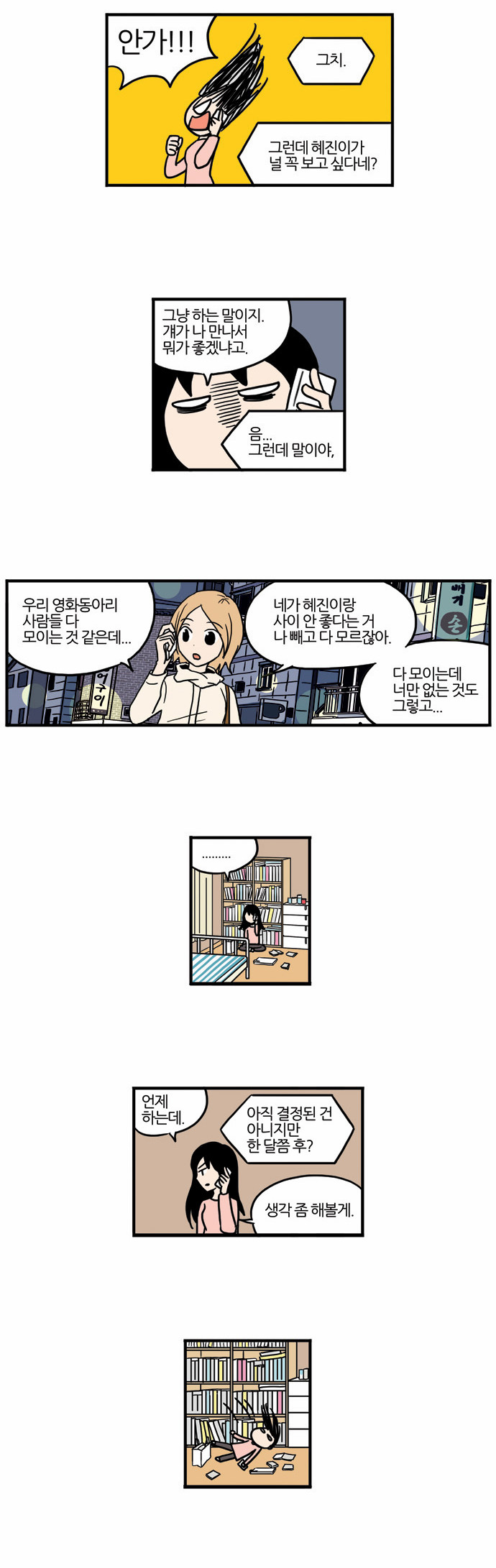 21 페이지