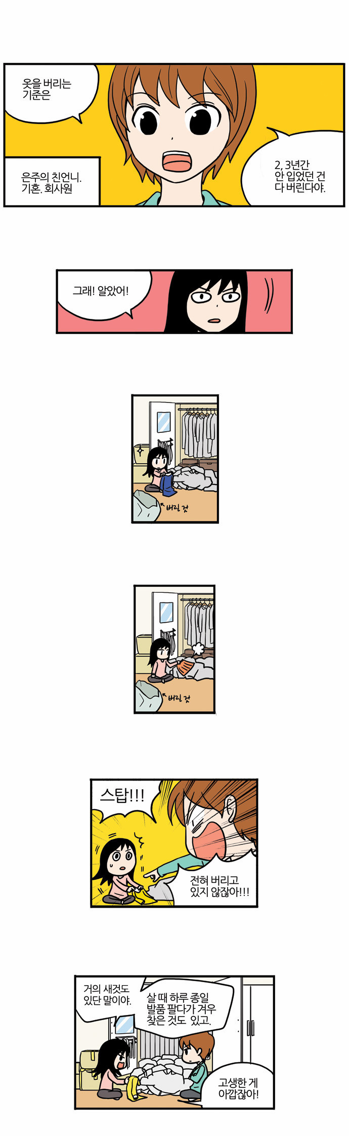 4 페이지