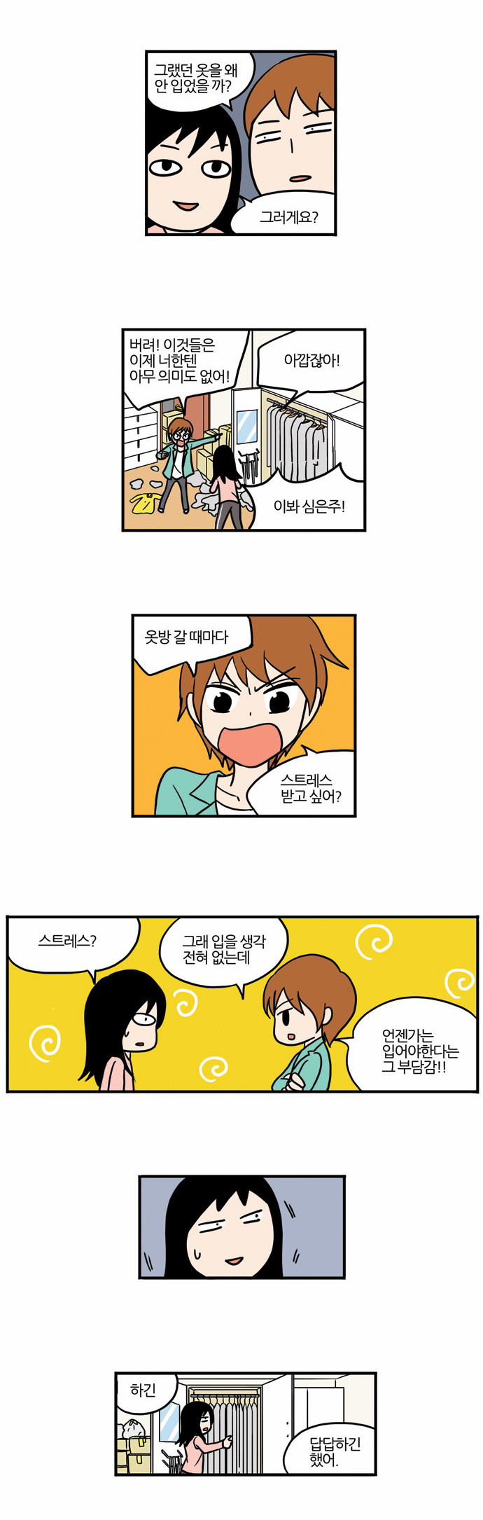 5 페이지