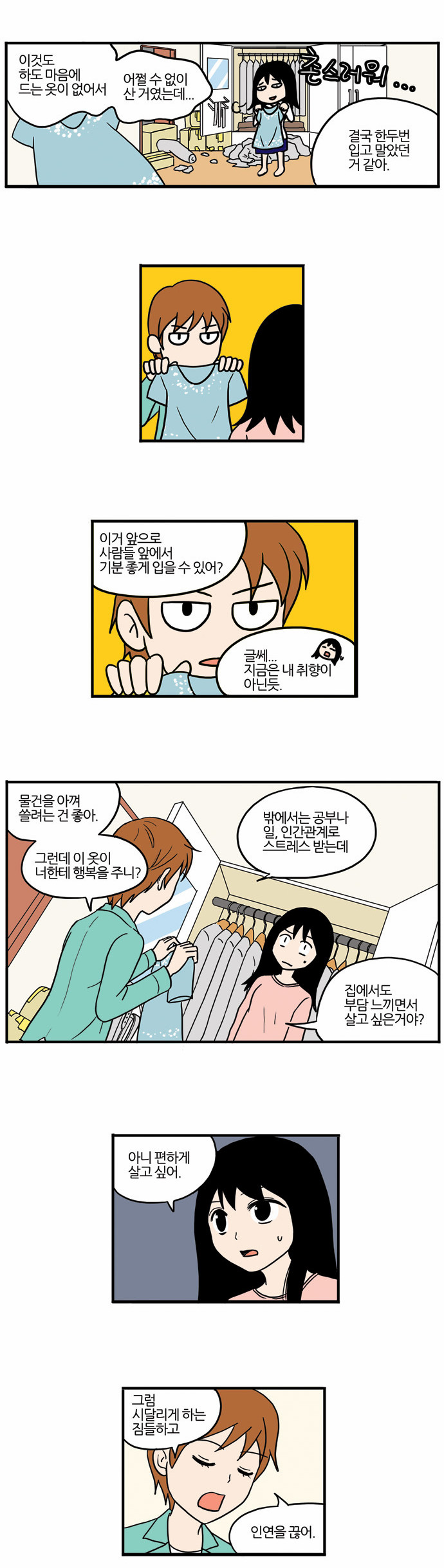 6 페이지