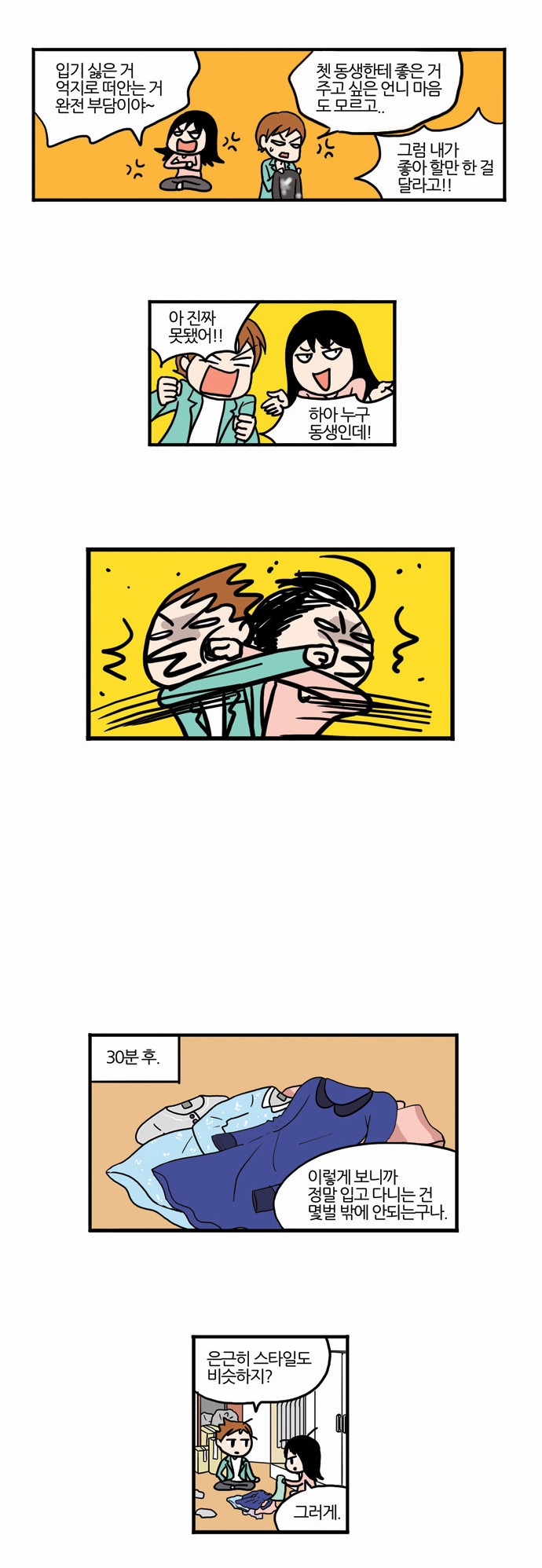 8 페이지
