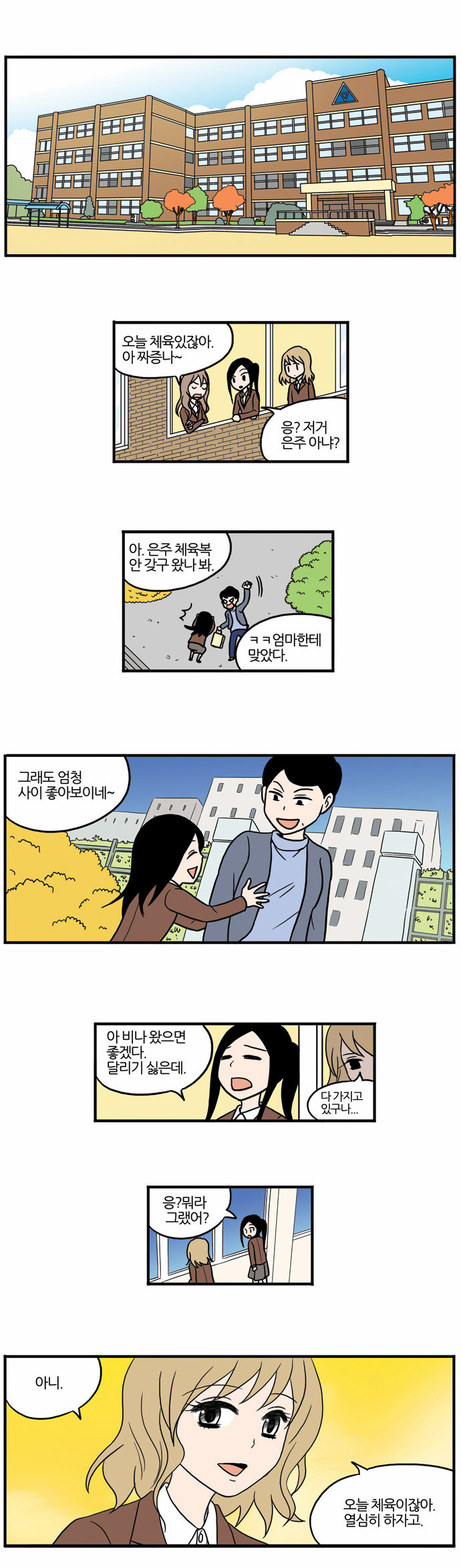1 페이지