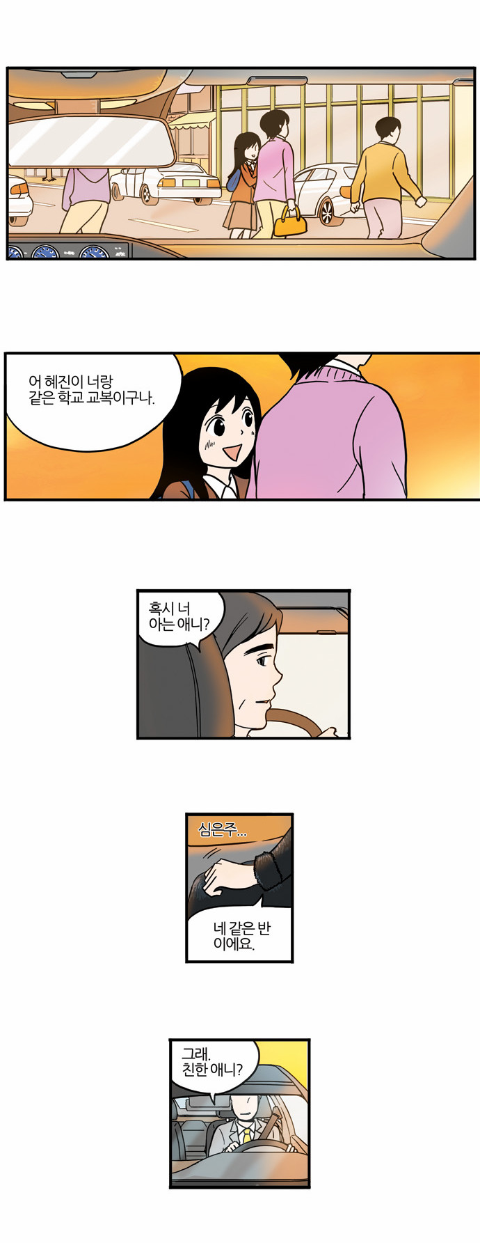 10 페이지