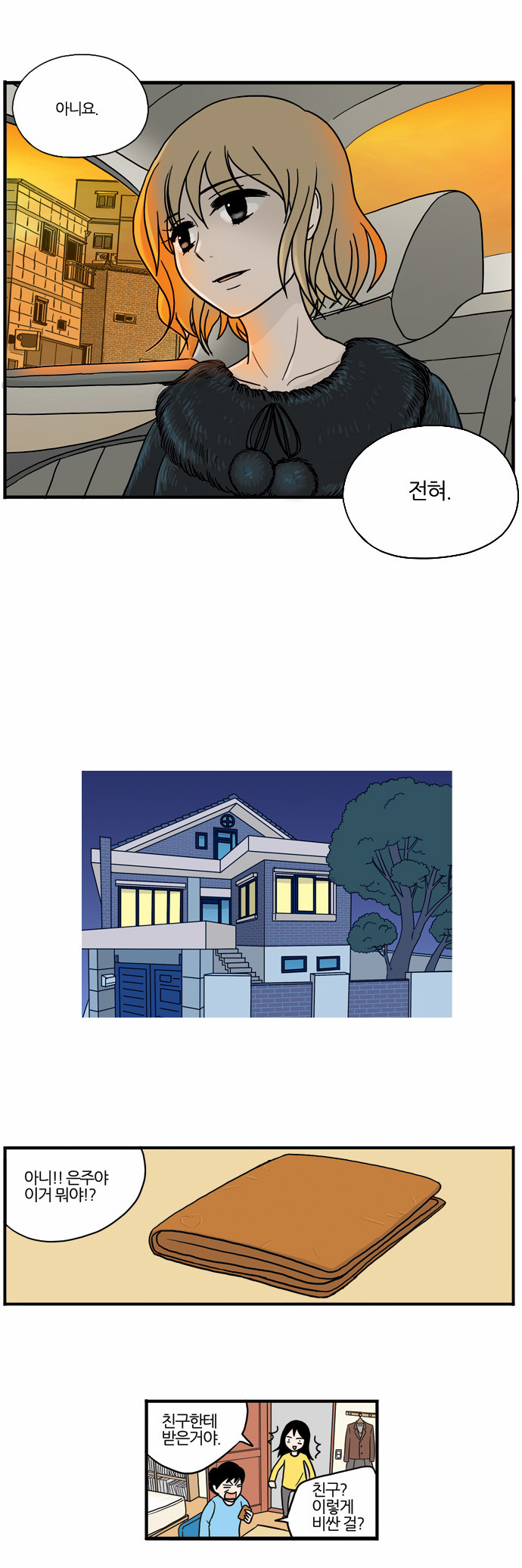 11 페이지
